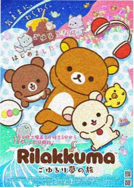 八哥影院动漫综艺