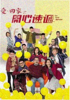 八哥影院热播剧集